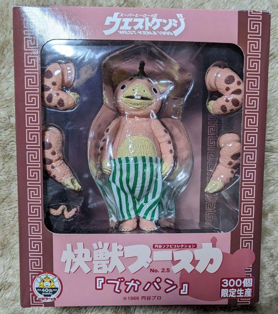 【新品】円谷ソフビコレクション　ウエストケンジ　怪獣ブースカ　『でかパン』緑 Amazon.co.jp: 円谷ソフビコレクション ウエストケンジ 怪獣ブースカ